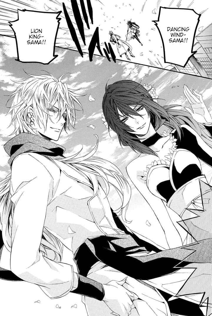 Page 5 Chapter 25 Kami-sama Gakuen @ Armeria