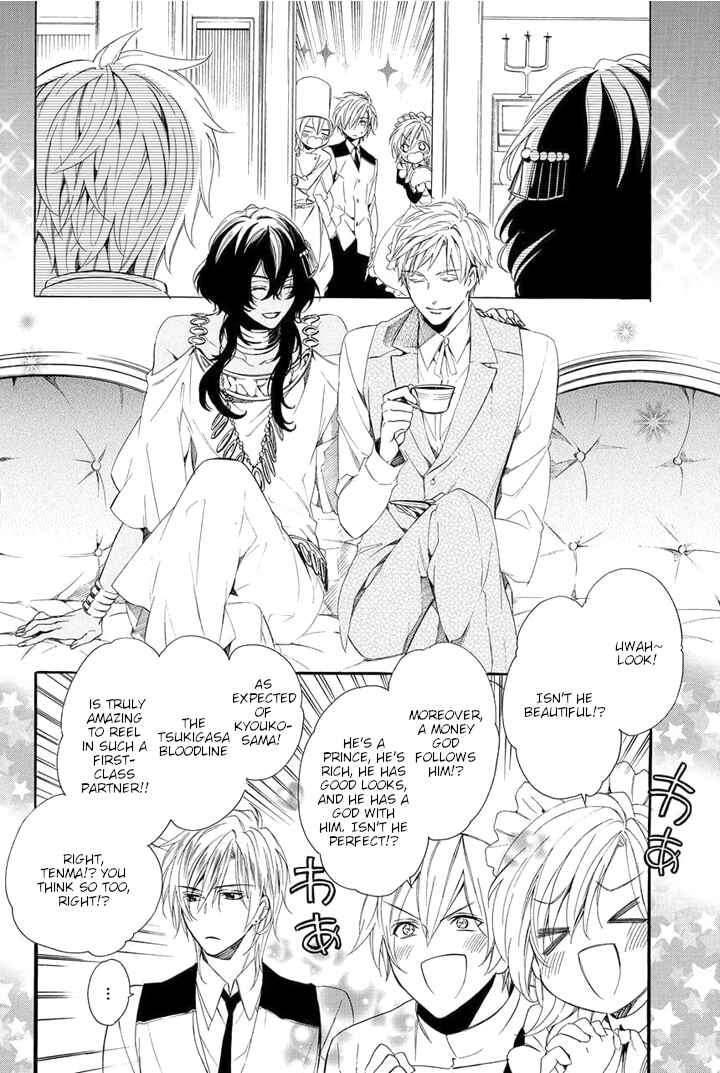 Page 60 Chapter 25 Kami-sama Gakuen @ Armeria
