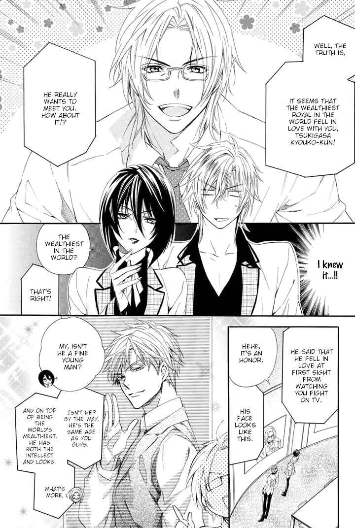 Page 9 Chapter 25 Kami-sama Gakuen @ Armeria