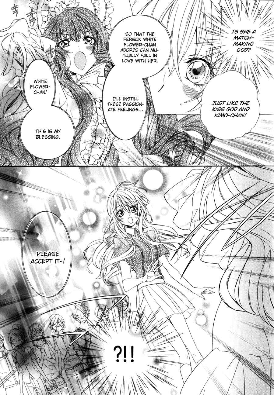 Page 12 Chapter 14.1 Kami-sama Gakuen @ Armeria