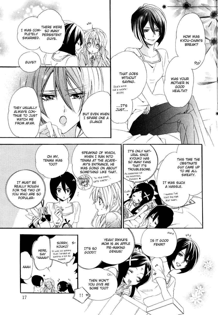 Page 16 Chapter 14.1 Kami-sama Gakuen @ Armeria