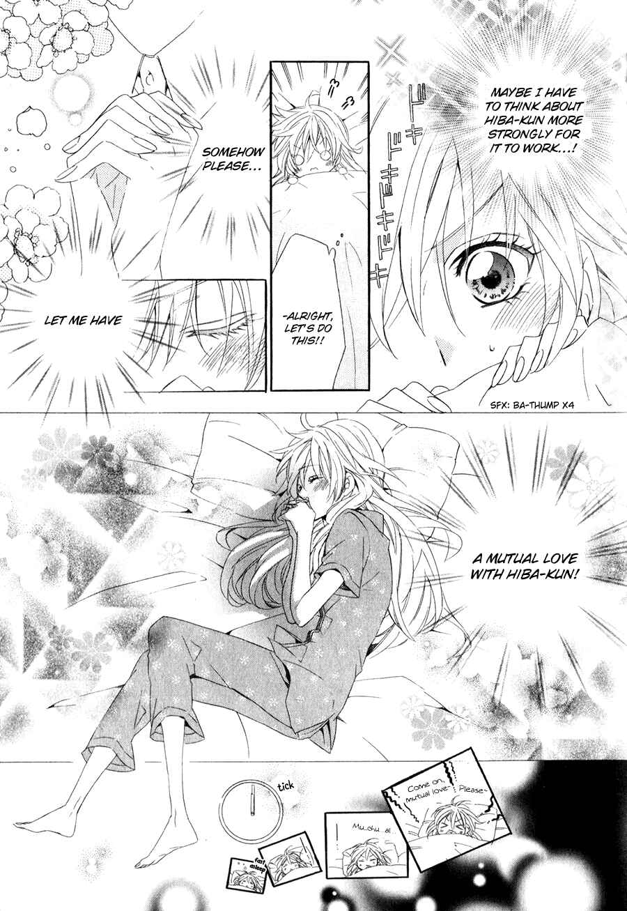 Page 18 Chapter 14.1 Kami-sama Gakuen @ Armeria