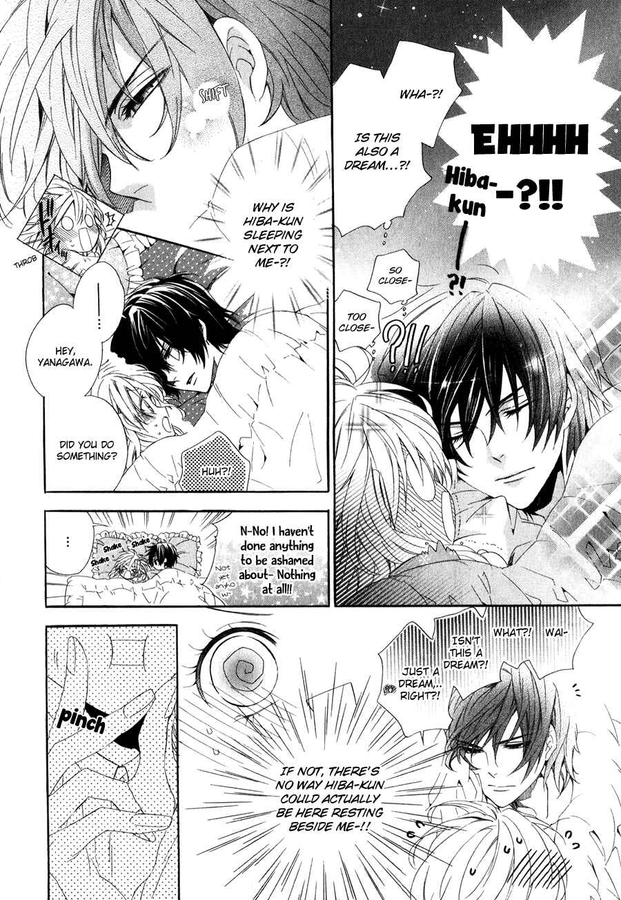 Page 21 Chapter 14.1 Kami-sama Gakuen @ Armeria