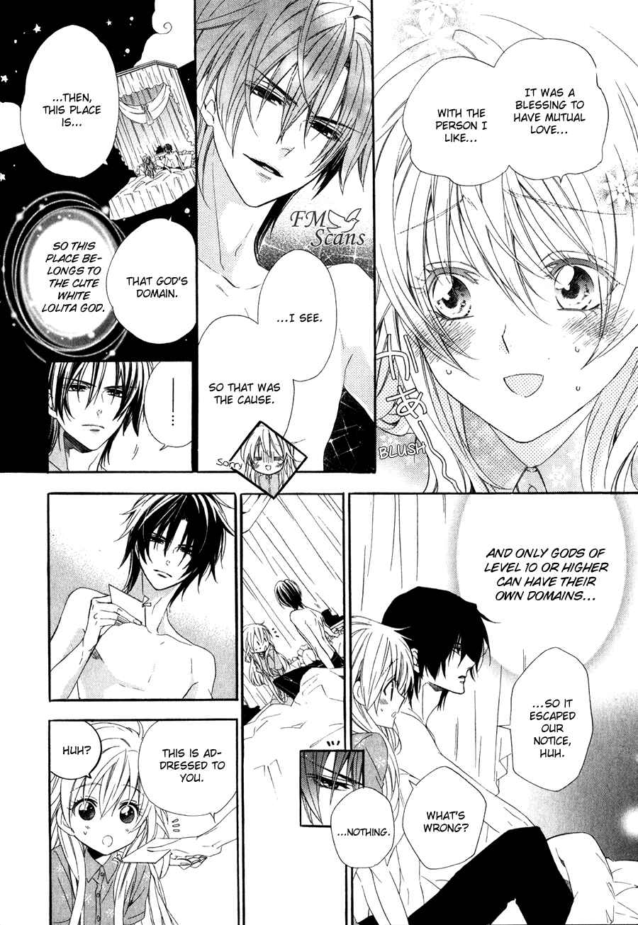 Page 25 Chapter 14.1 Kami-sama Gakuen @ Armeria