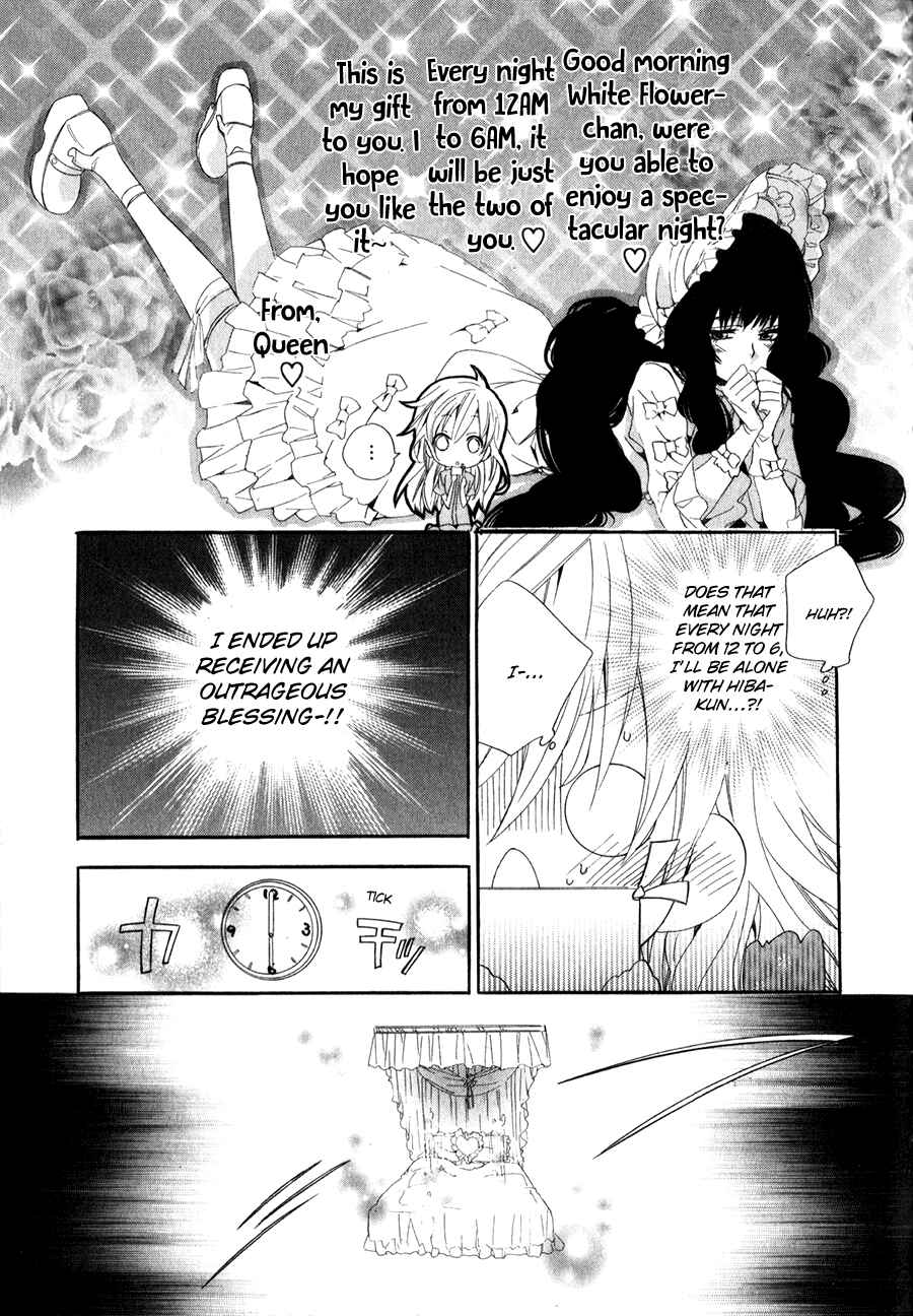 Page 26 Chapter 14.1 Kami-sama Gakuen @ Armeria