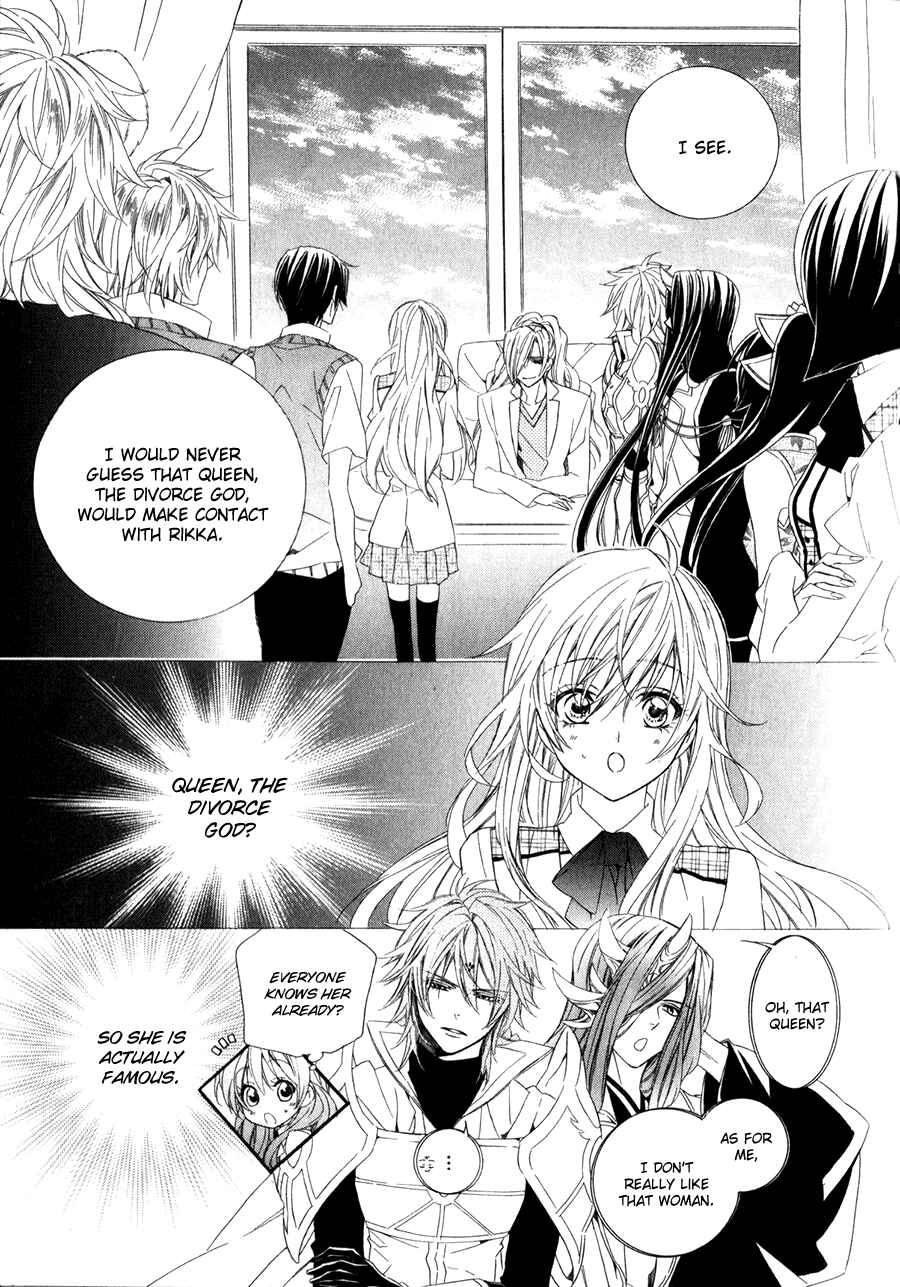 Page 28 Chapter 14.1 Kami-sama Gakuen @ Armeria