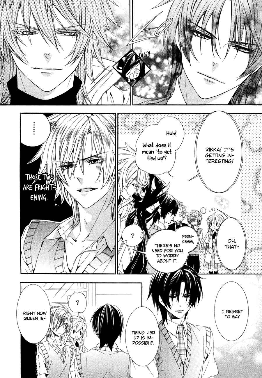 Page 33 Chapter 14.1 Kami-sama Gakuen @ Armeria