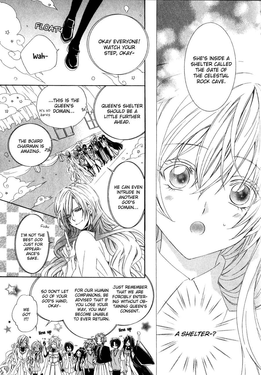 Page 34 Chapter 14.1 Kami-sama Gakuen @ Armeria