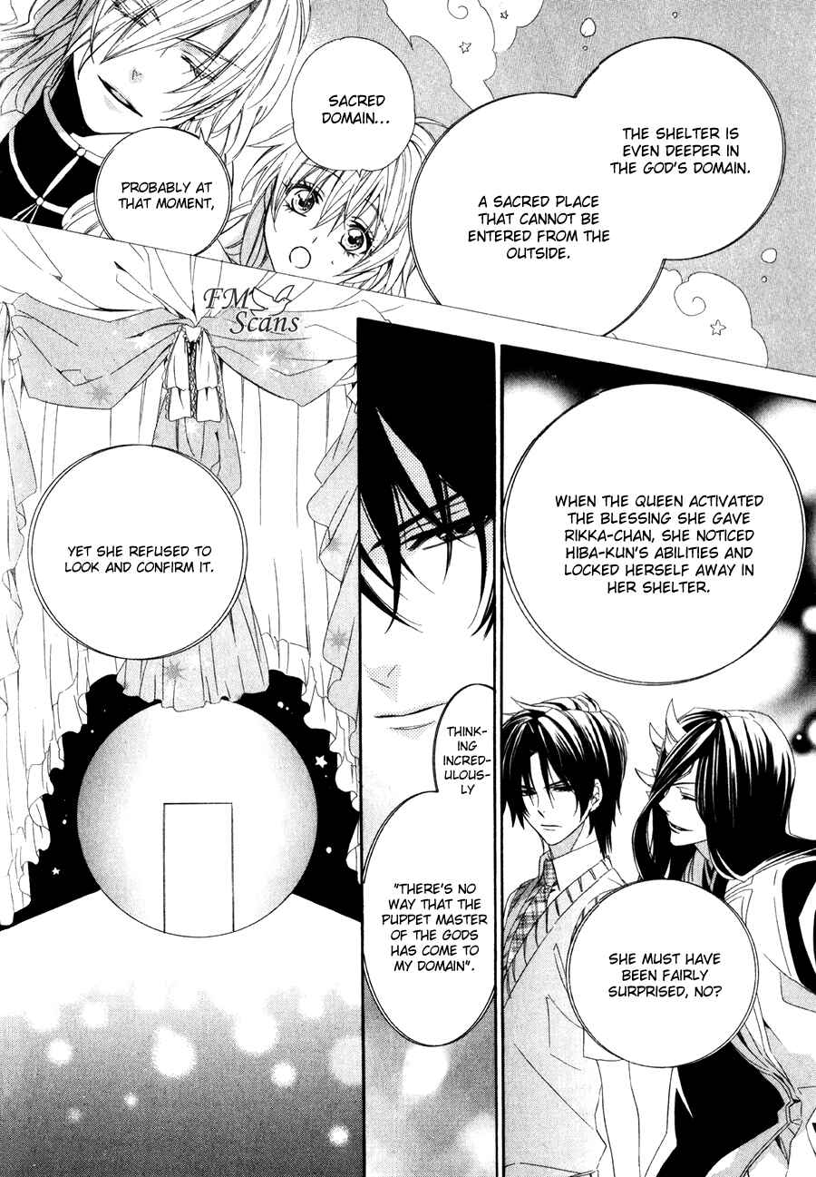 Page 35 Chapter 14.1 Kami-sama Gakuen @ Armeria