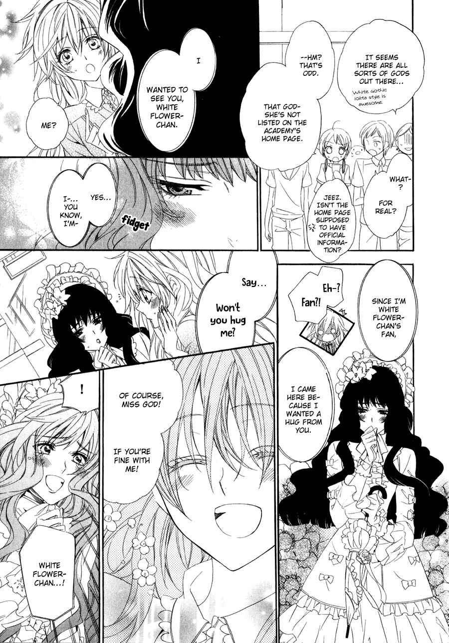 Page 8 Chapter 14.1 Kami-sama Gakuen @ Armeria