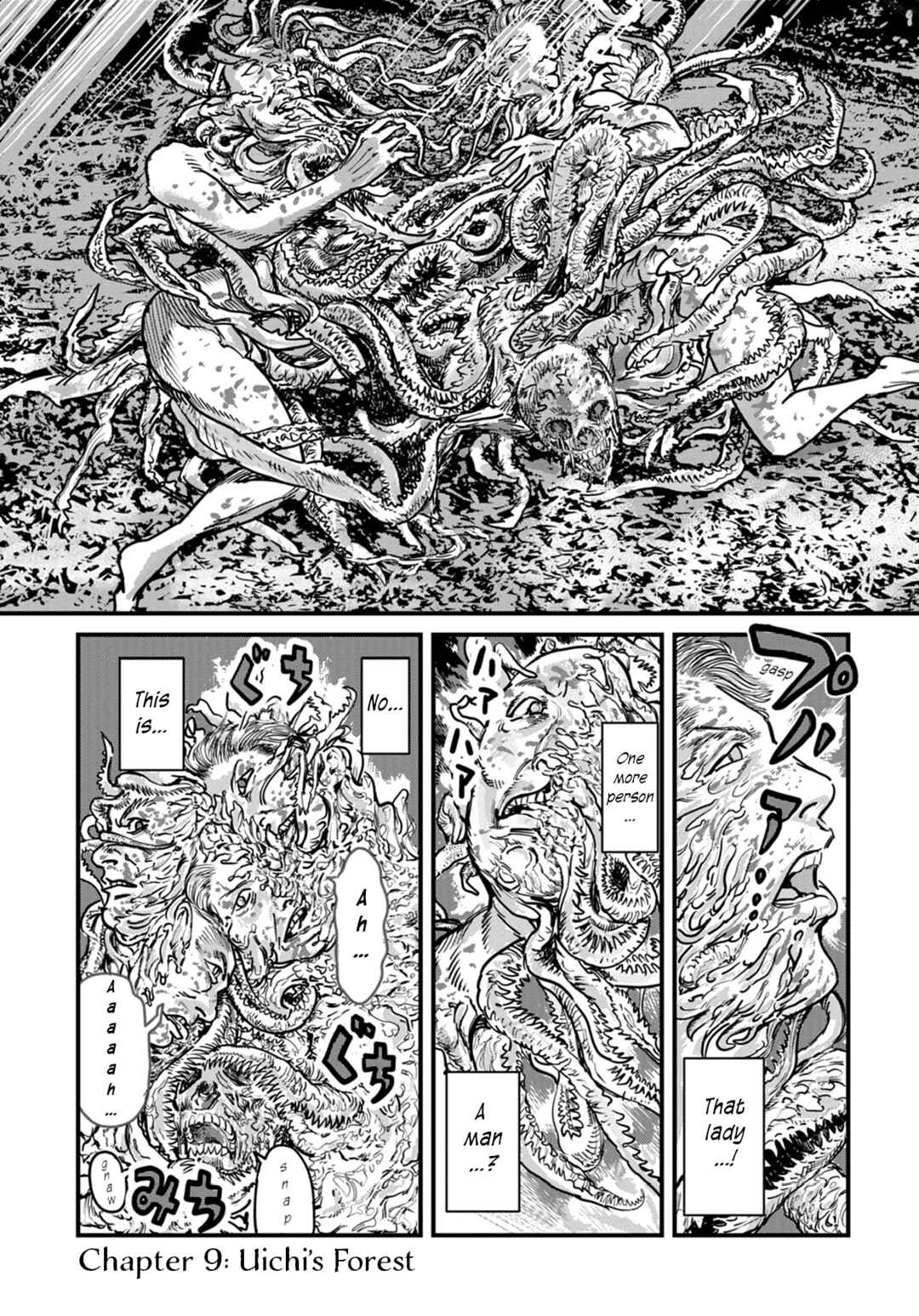 Page 1 Chapter 9 Uichi no Shima