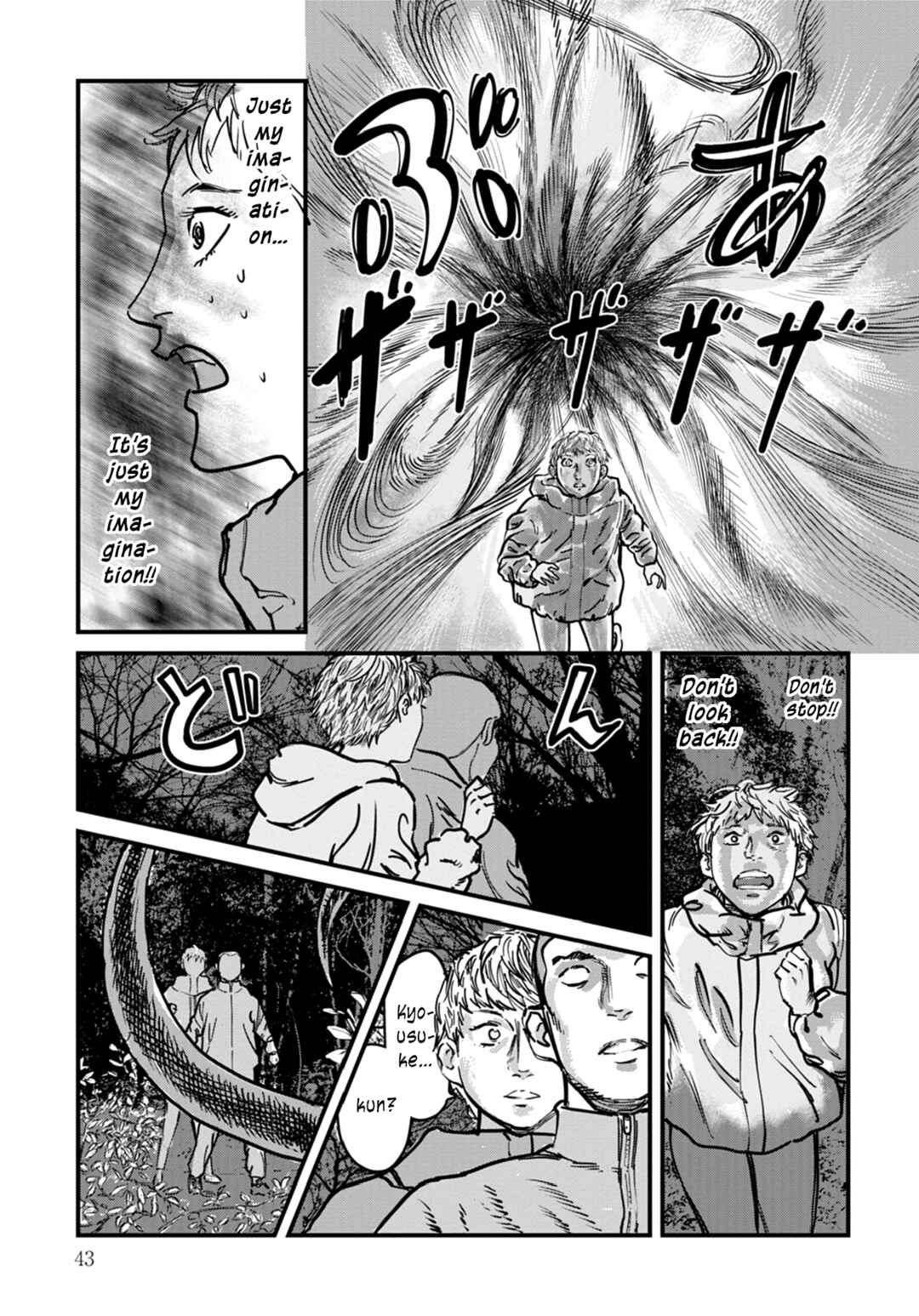 Page 19 Chapter 9 Uichi no Shima