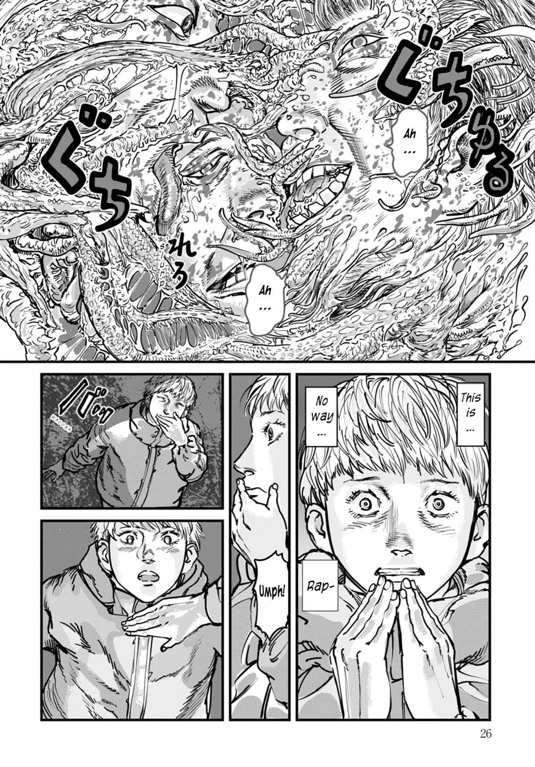 Page 2 Chapter 9 Uichi no Shima