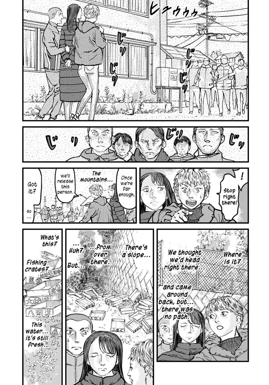 Page 11 Chapter 8 Uichi no Shima