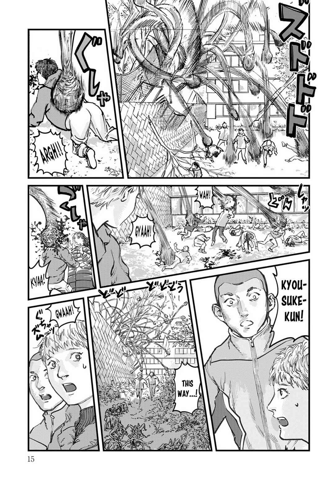 Page 15 Chapter 8 Uichi no Shima