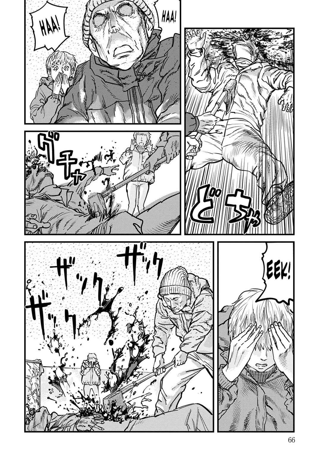 Page 14 Chapter 2 Uichi no Shima