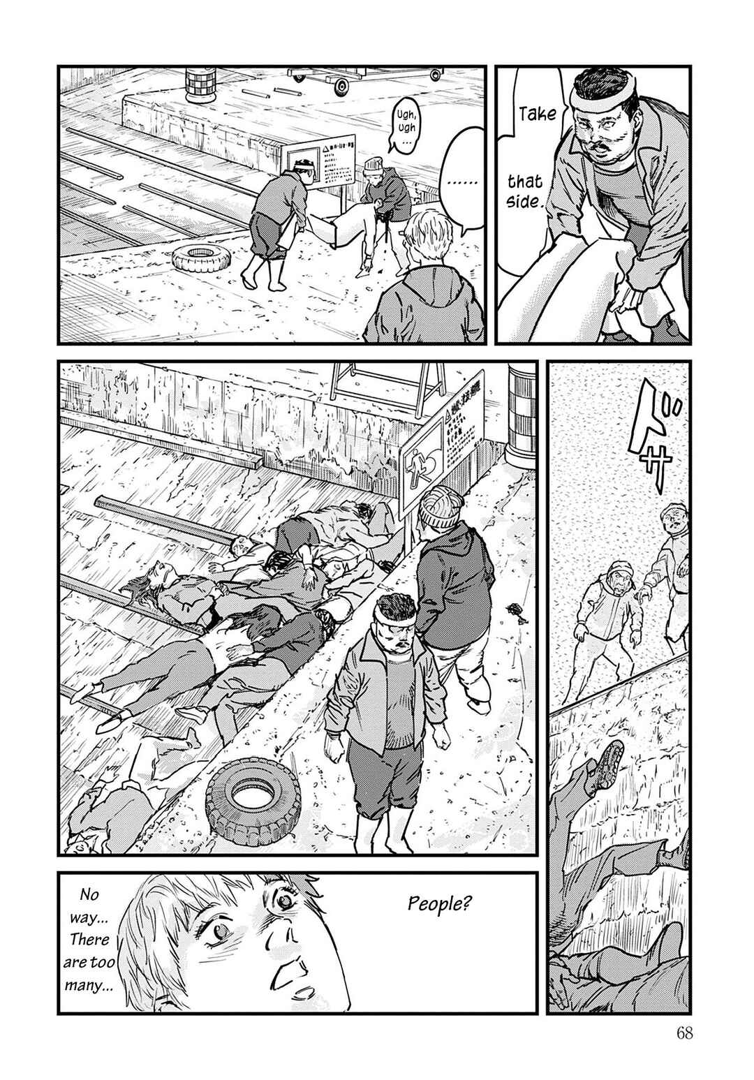 Page 16 Chapter 2 Uichi no Shima