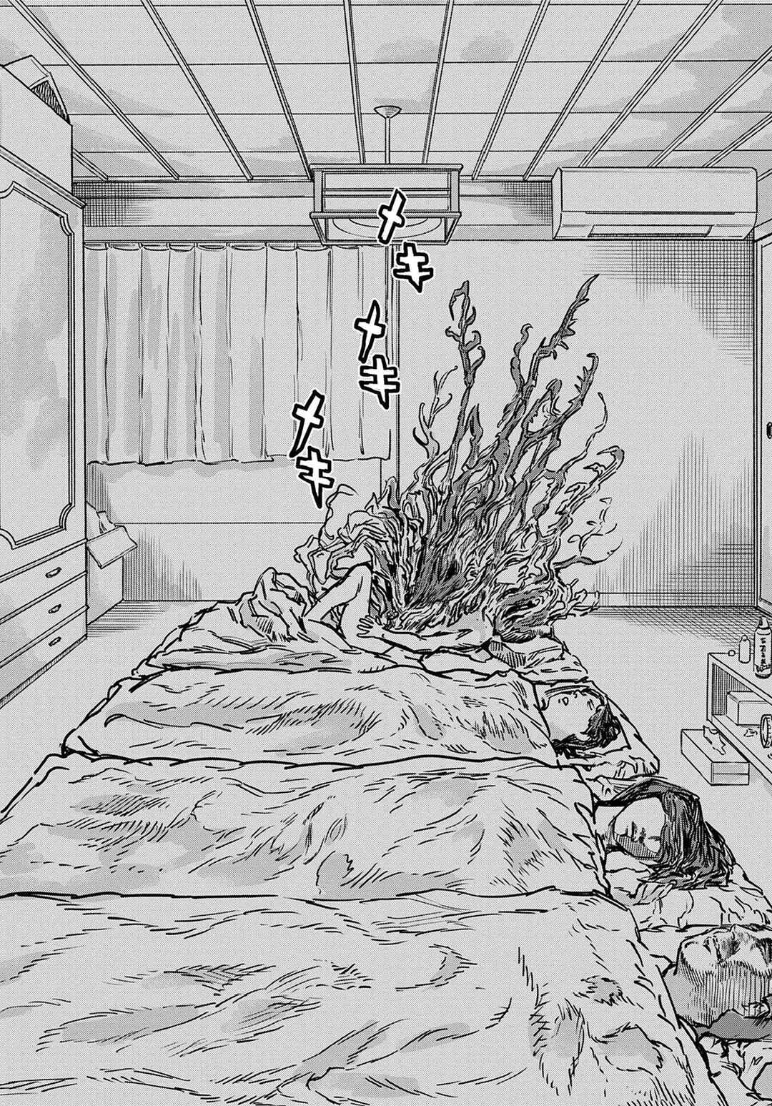 Page 24 Chapter 2 Uichi no Shima
