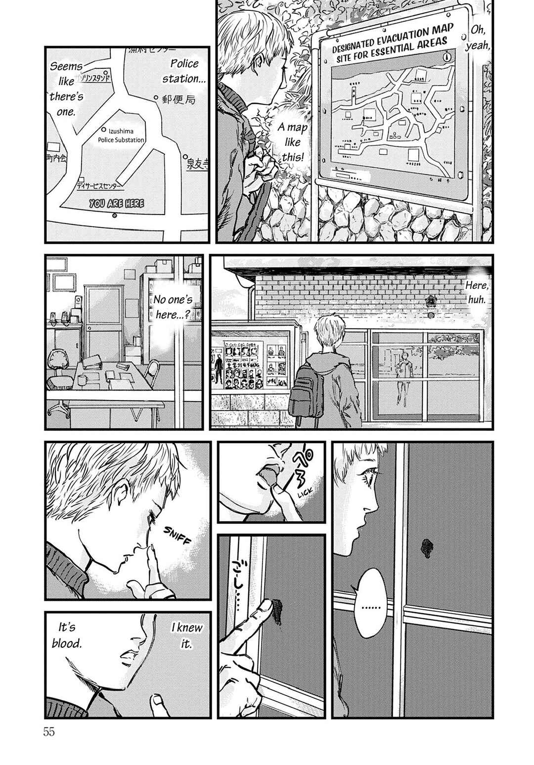 Page 3 Chapter 2 Uichi no Shima