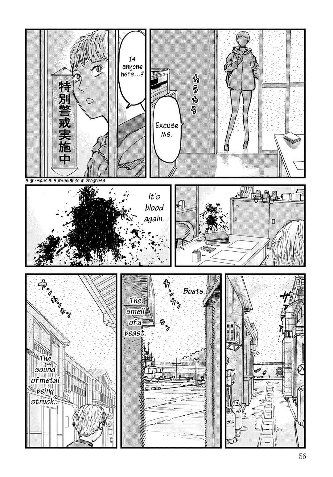 Page 4 Chapter 2 Uichi no Shima