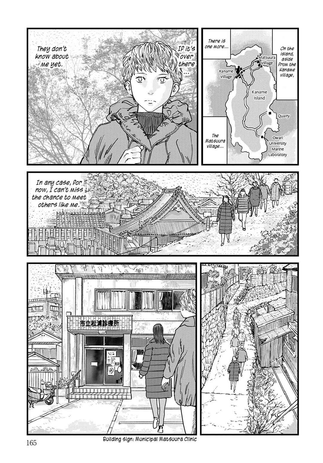 Page 10 Chapter 7 Uichi no Shima