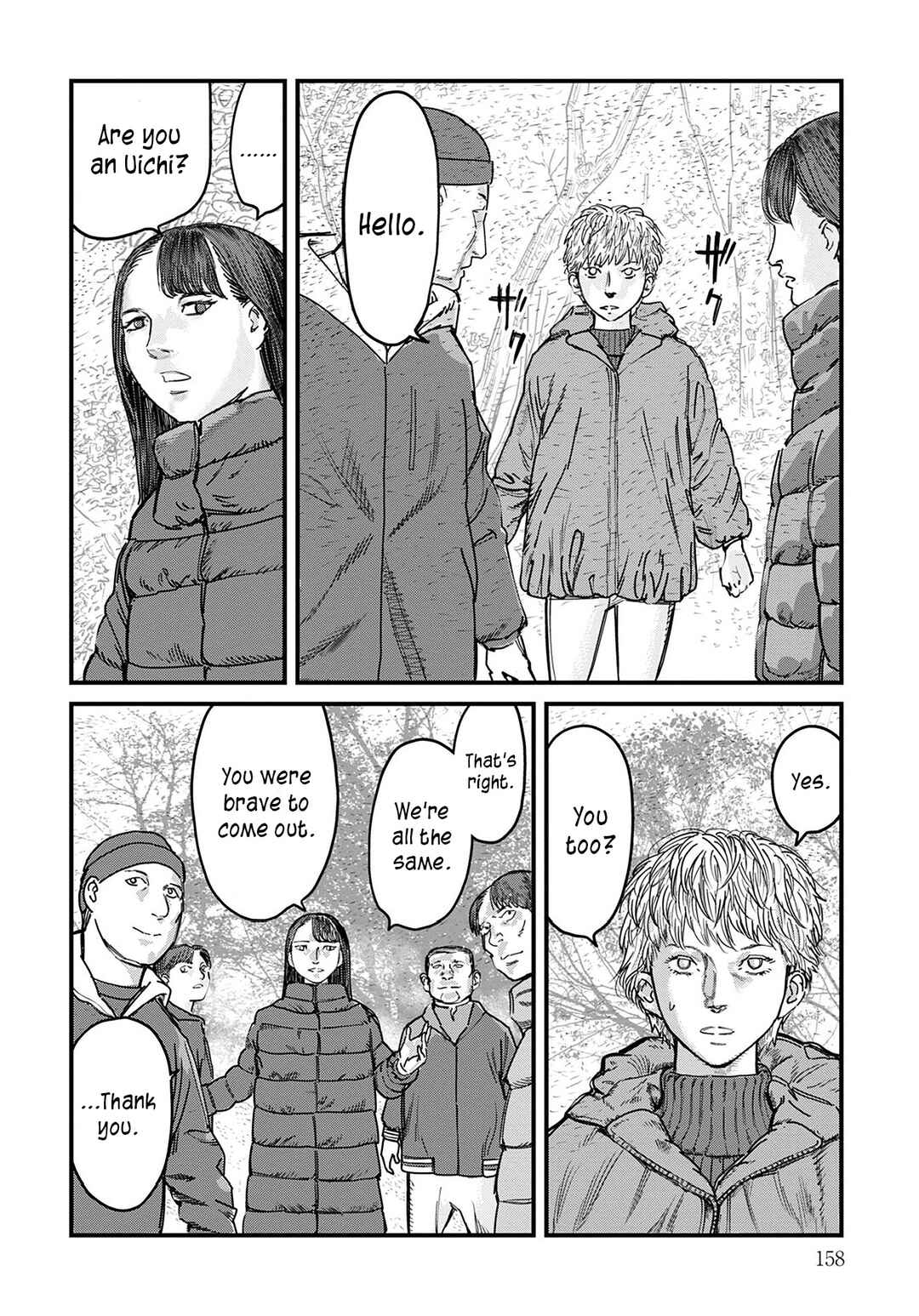 Page 3 Chapter 7 Uichi no Shima