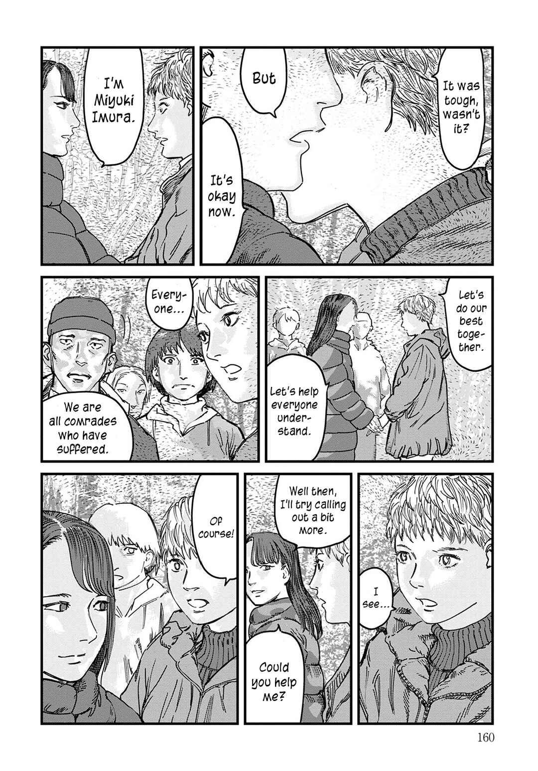 Page 5 Chapter 7 Uichi no Shima