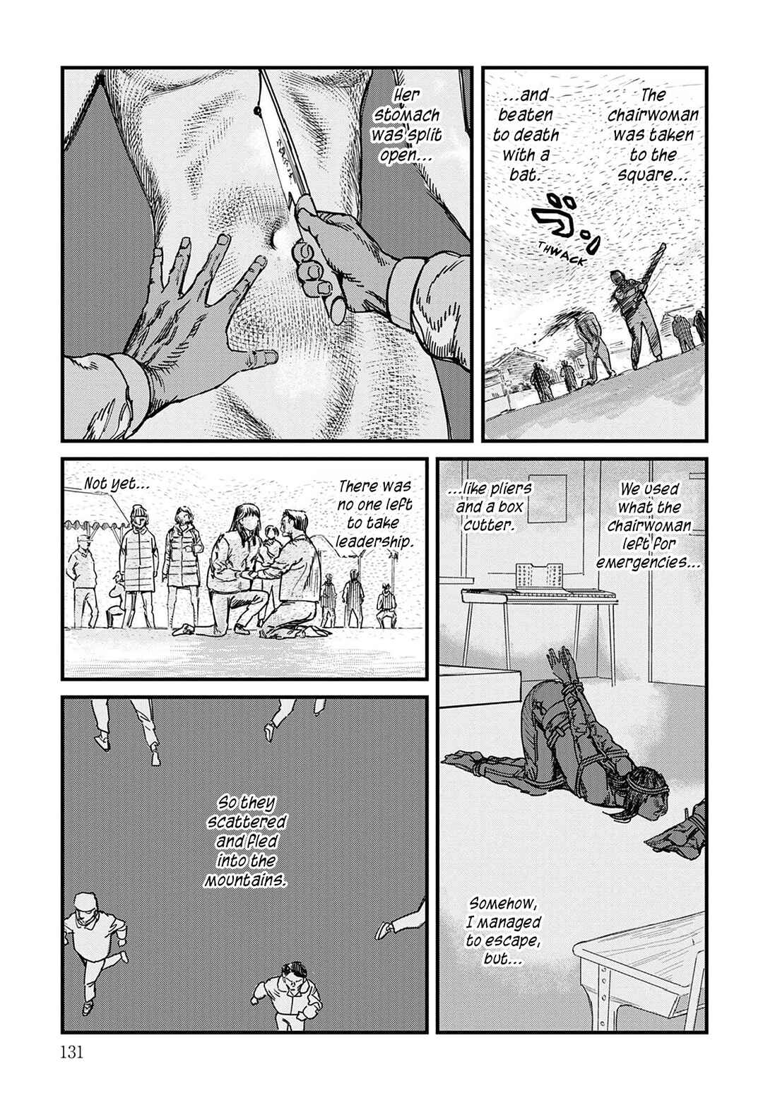 Page 15 Chapter 5 Uichi no Shima
