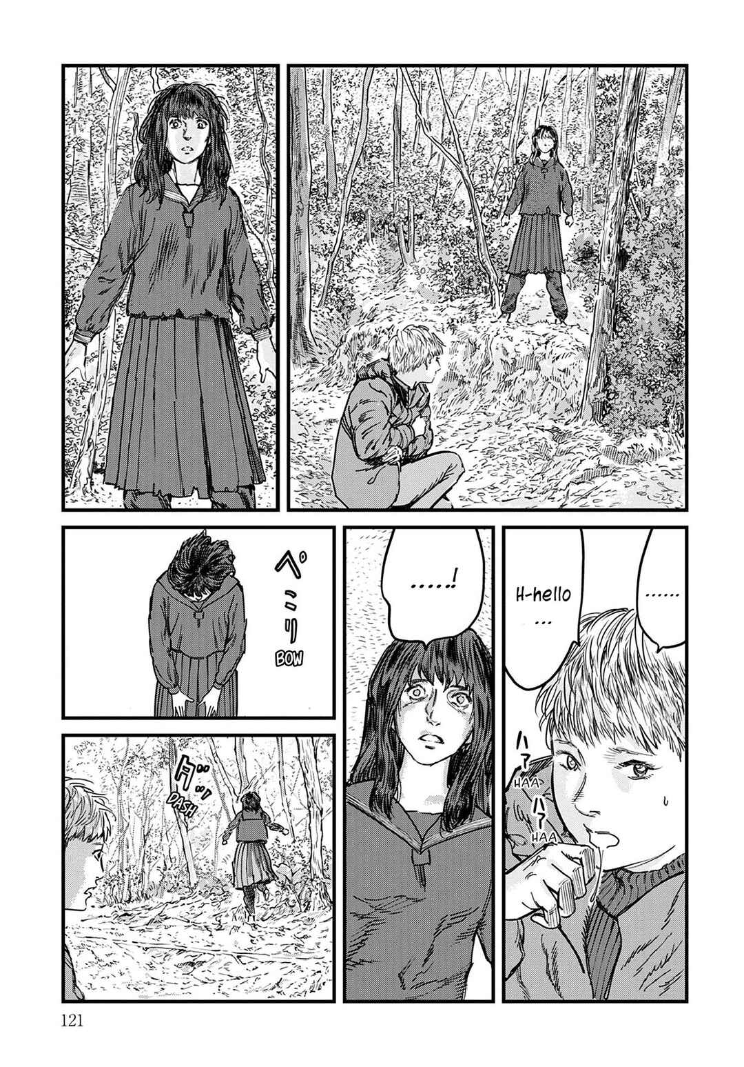 Page 5 Chapter 5 Uichi no Shima