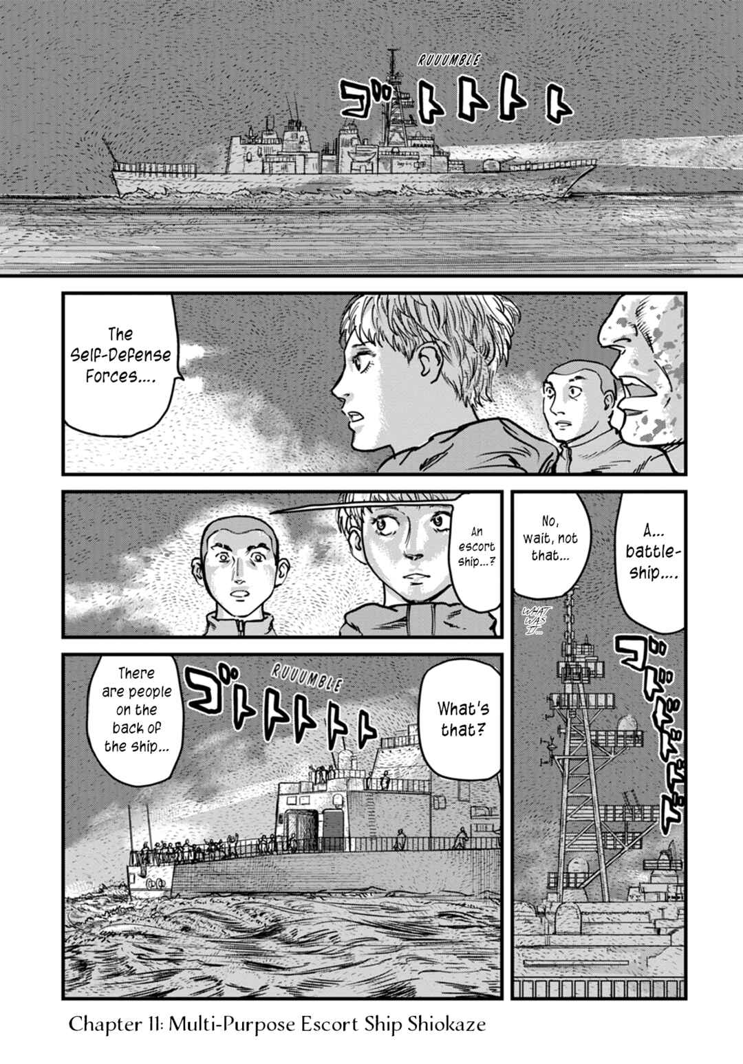 Page 1 Chapter 11 Uichi no Shima