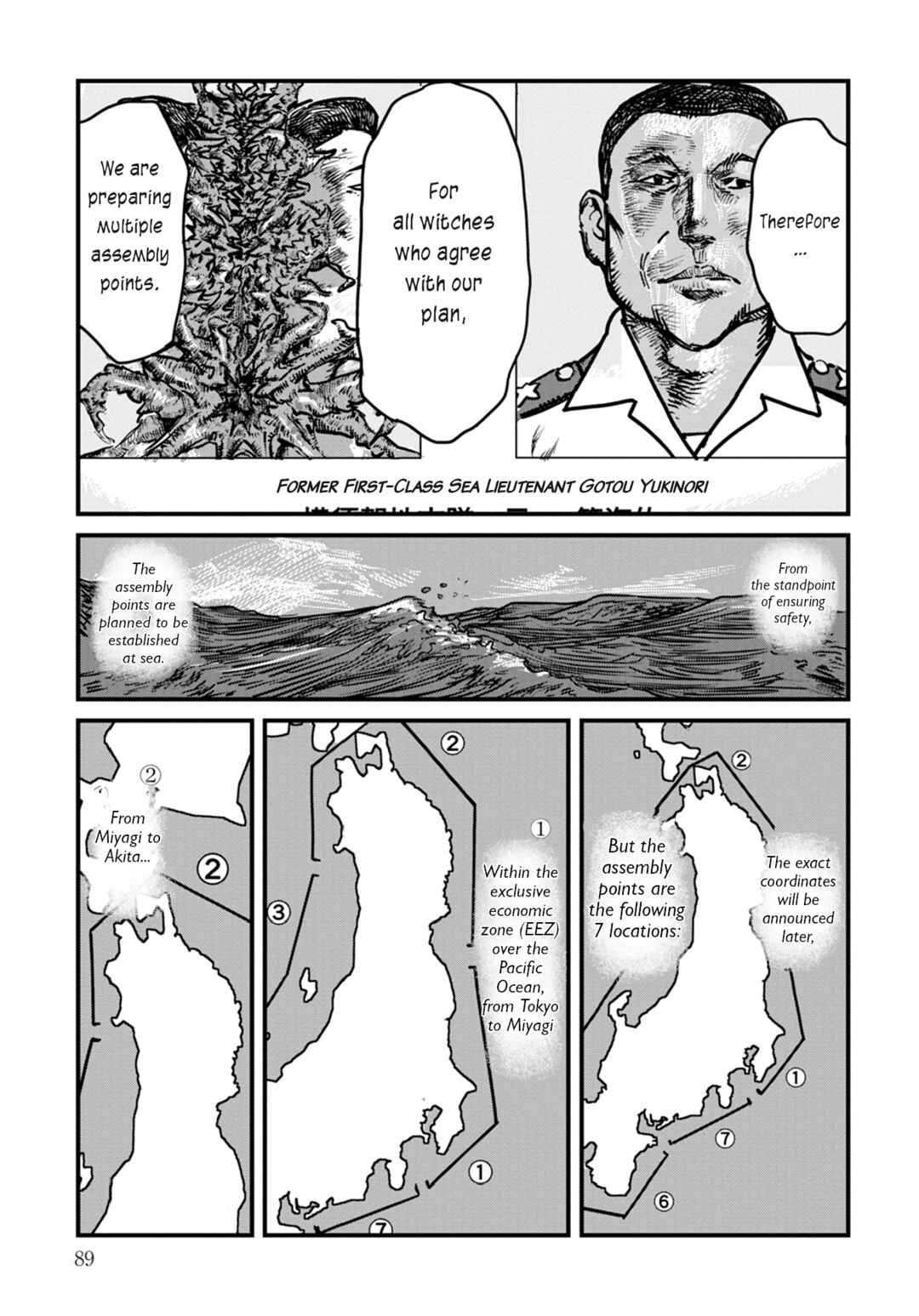 Page 19 Chapter 11 Uichi no Shima
