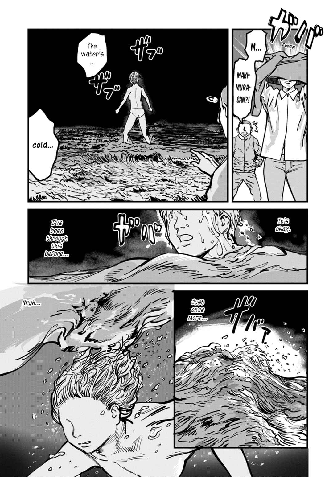 Page 3 Chapter 11 Uichi no Shima
