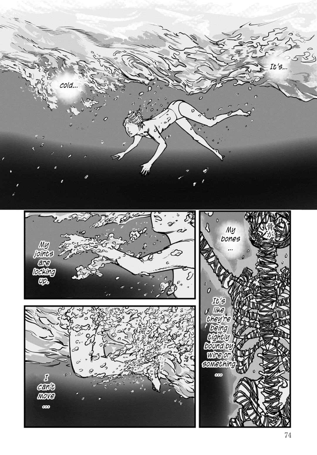Page 4 Chapter 11 Uichi no Shima