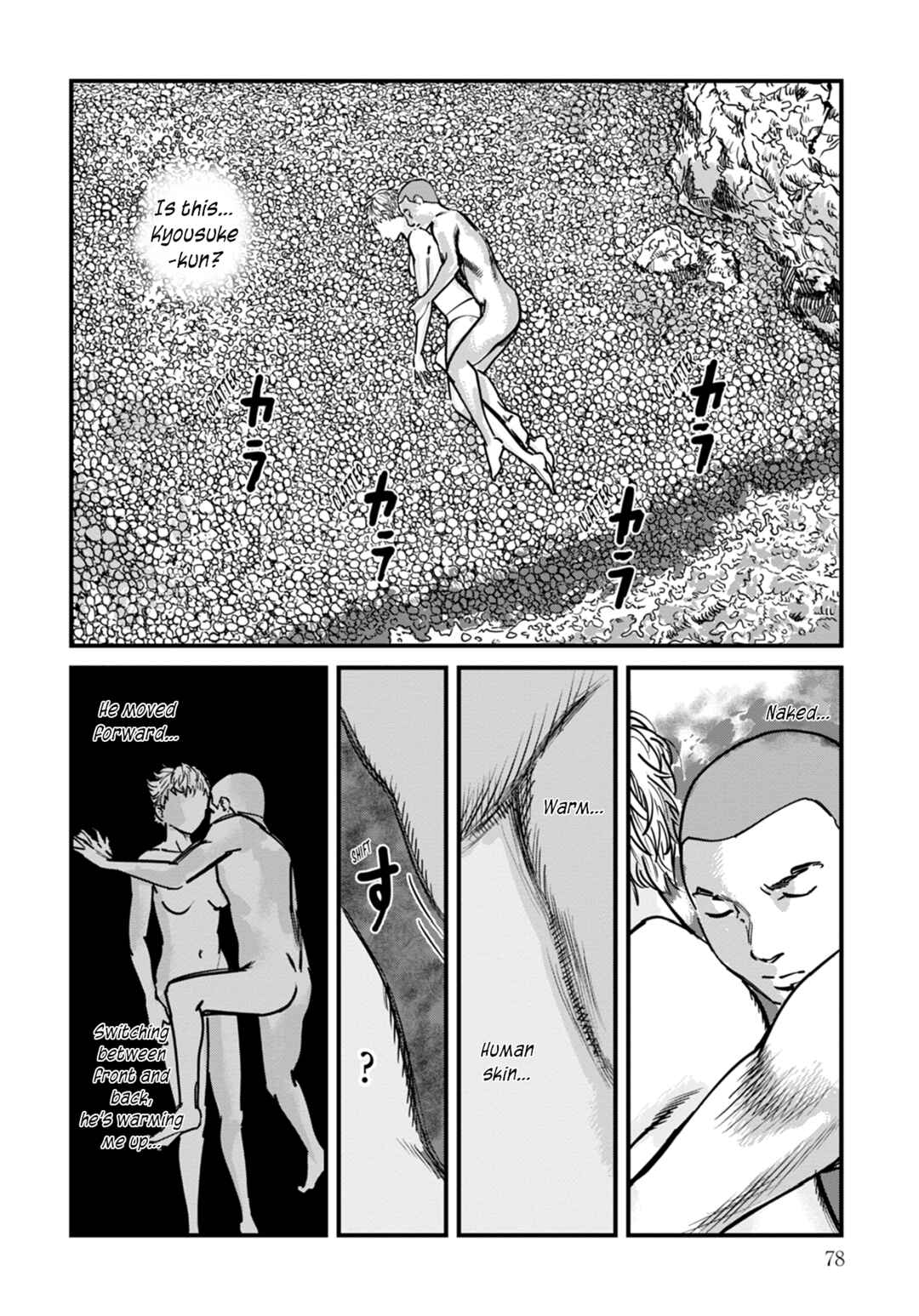 Page 8 Chapter 11 Uichi no Shima