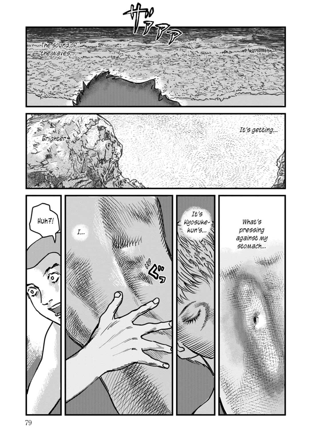 Page 9 Chapter 11 Uichi no Shima