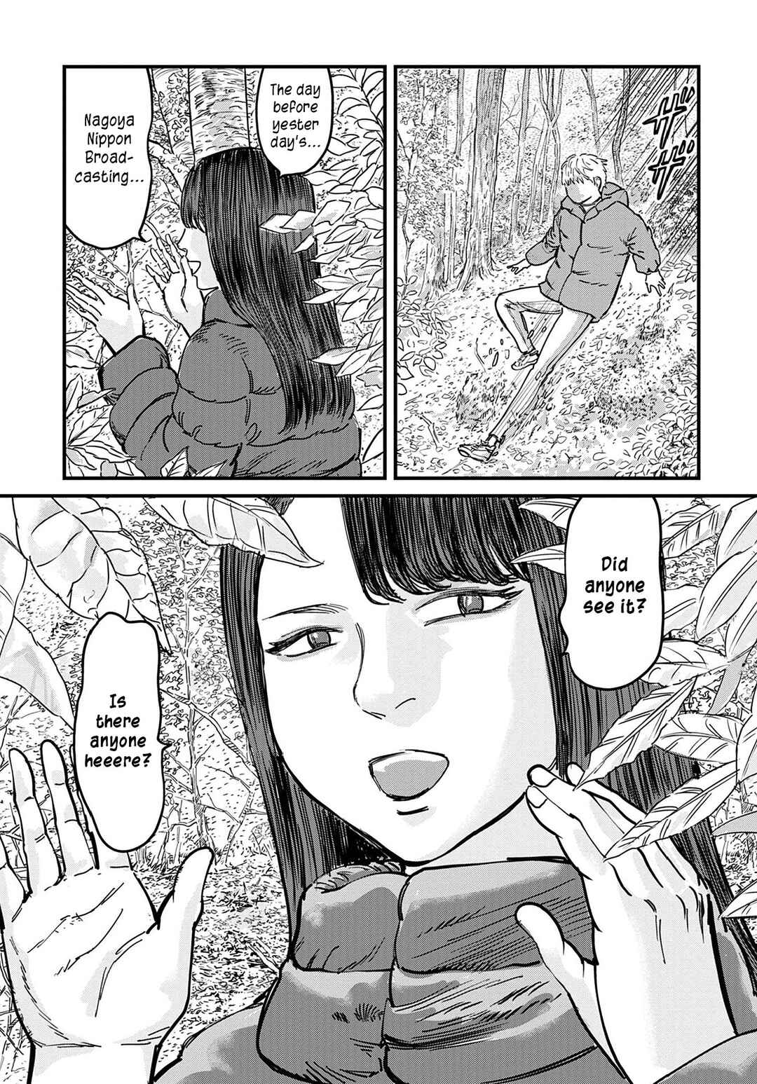 Page 19 Chapter 6 Uichi no Shima
