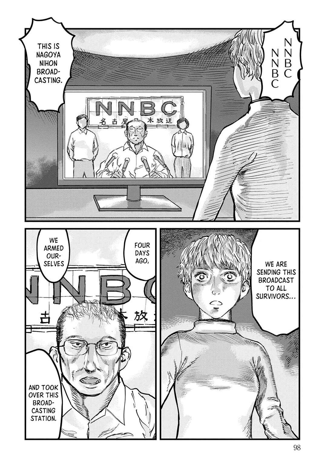 Page 2 Chapter 4 Uichi no Shima