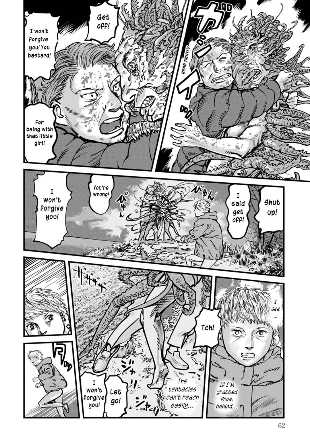Page 12 Chapter 10 Uichi no Shima