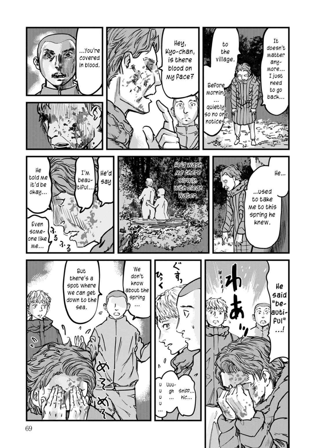 Page 19 Chapter 10 Uichi no Shima