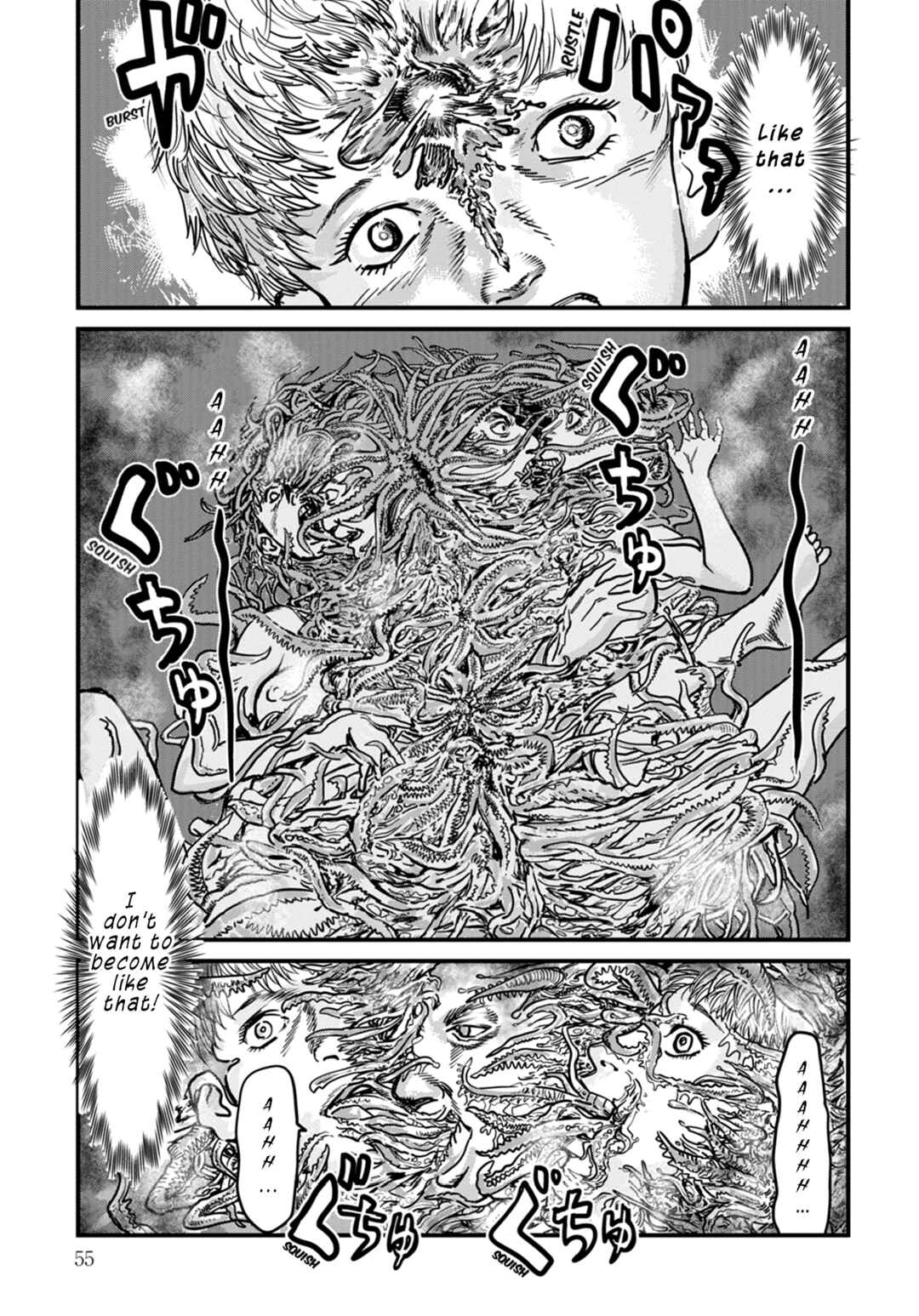 Page 5 Chapter 10 Uichi no Shima