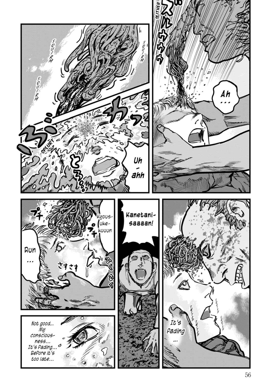 Page 6 Chapter 10 Uichi no Shima