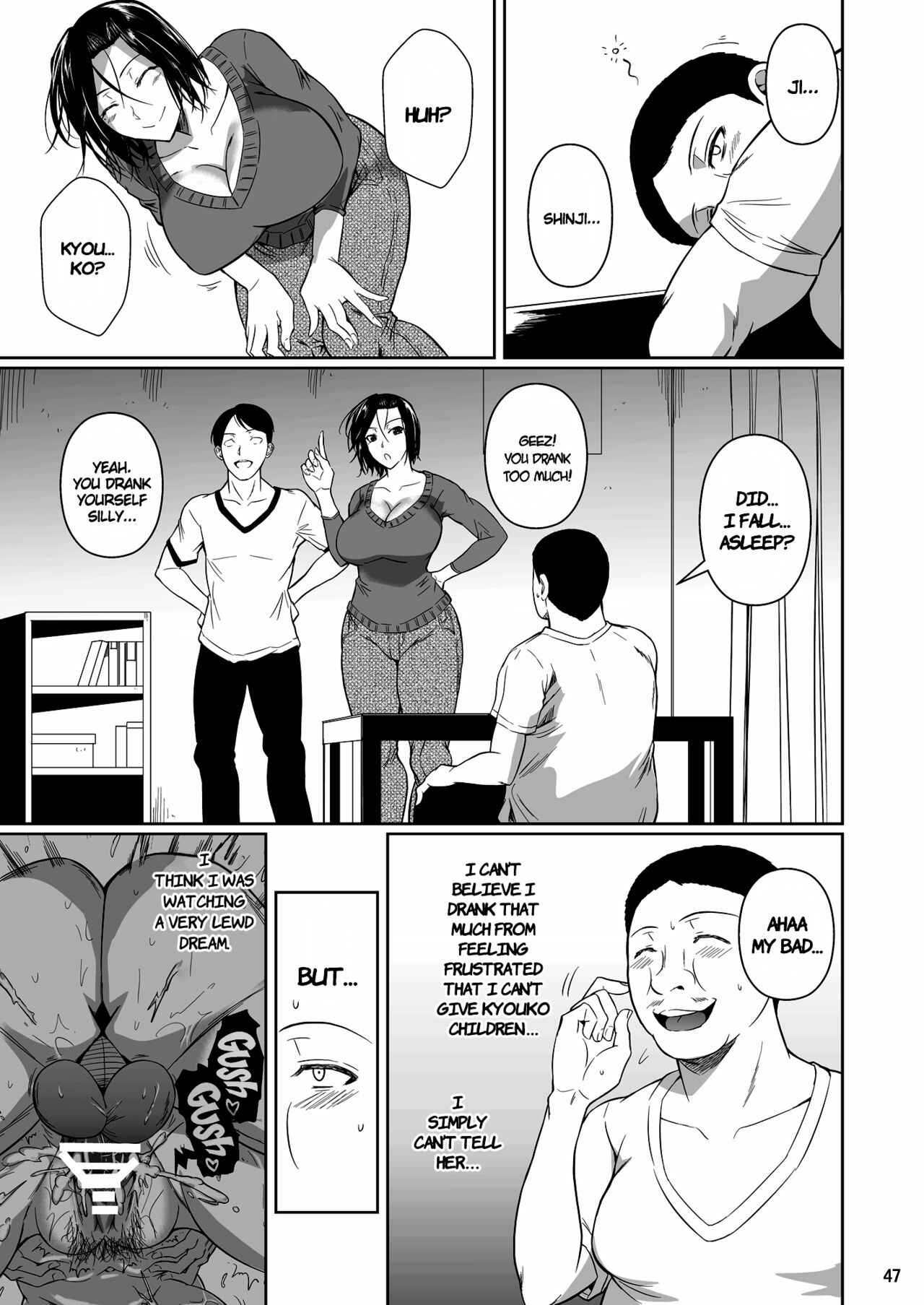 Page 48 Chapter 1 The Downtown Shopping Streets Wifes Holes