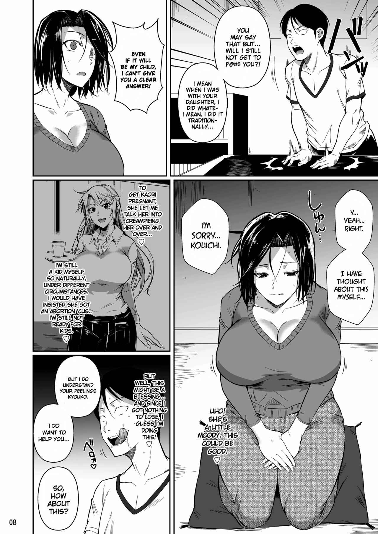Page 9 Chapter 1 The Downtown Shopping Streets Wifes Holes