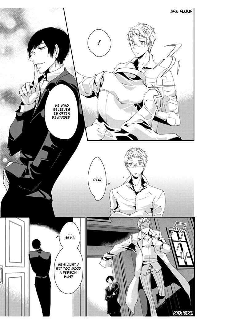 Page 19 Chapter 3 Erotic Fairy Tales - The Little Match Girl