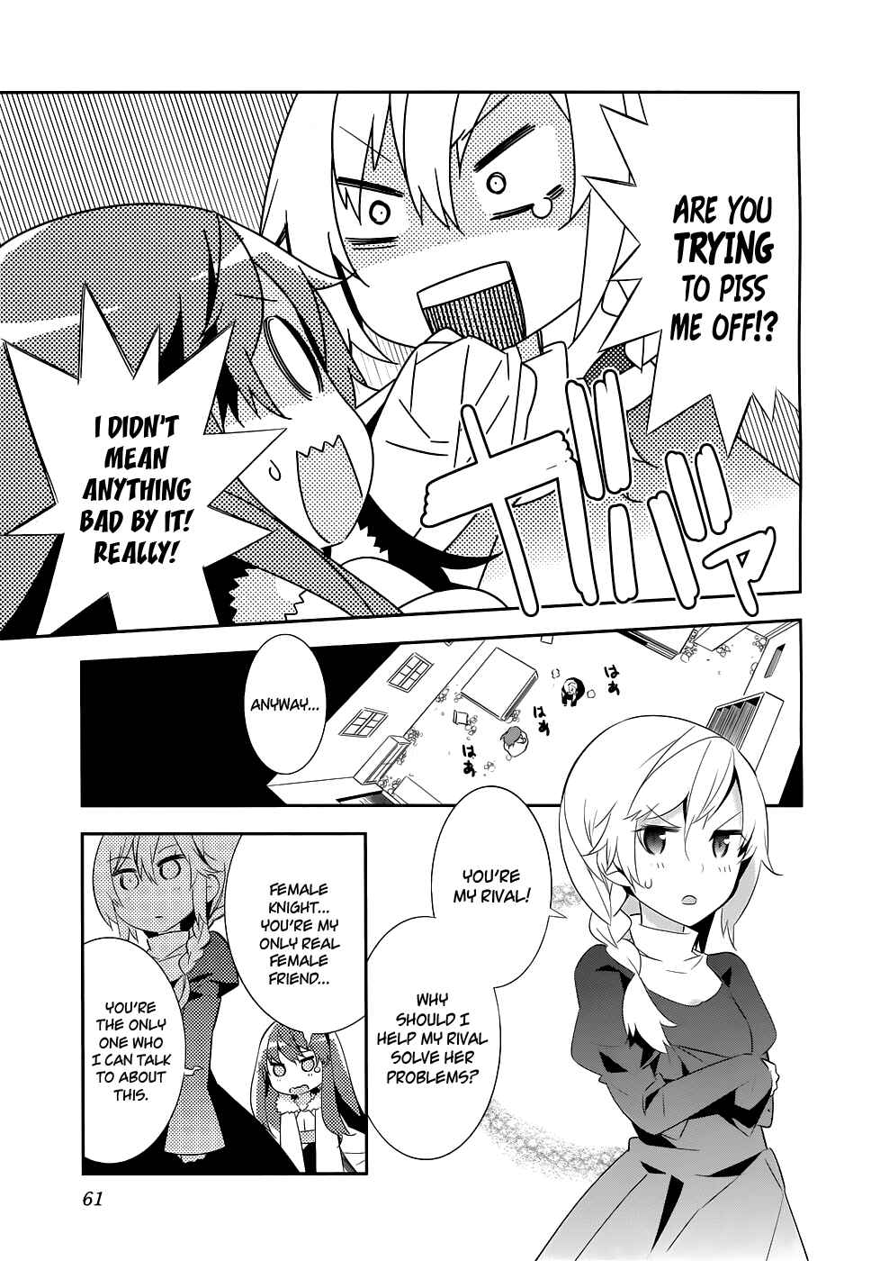 Page 5 Chapter 16 The Demon Queen Weight Loss Plan: Comic Anthology