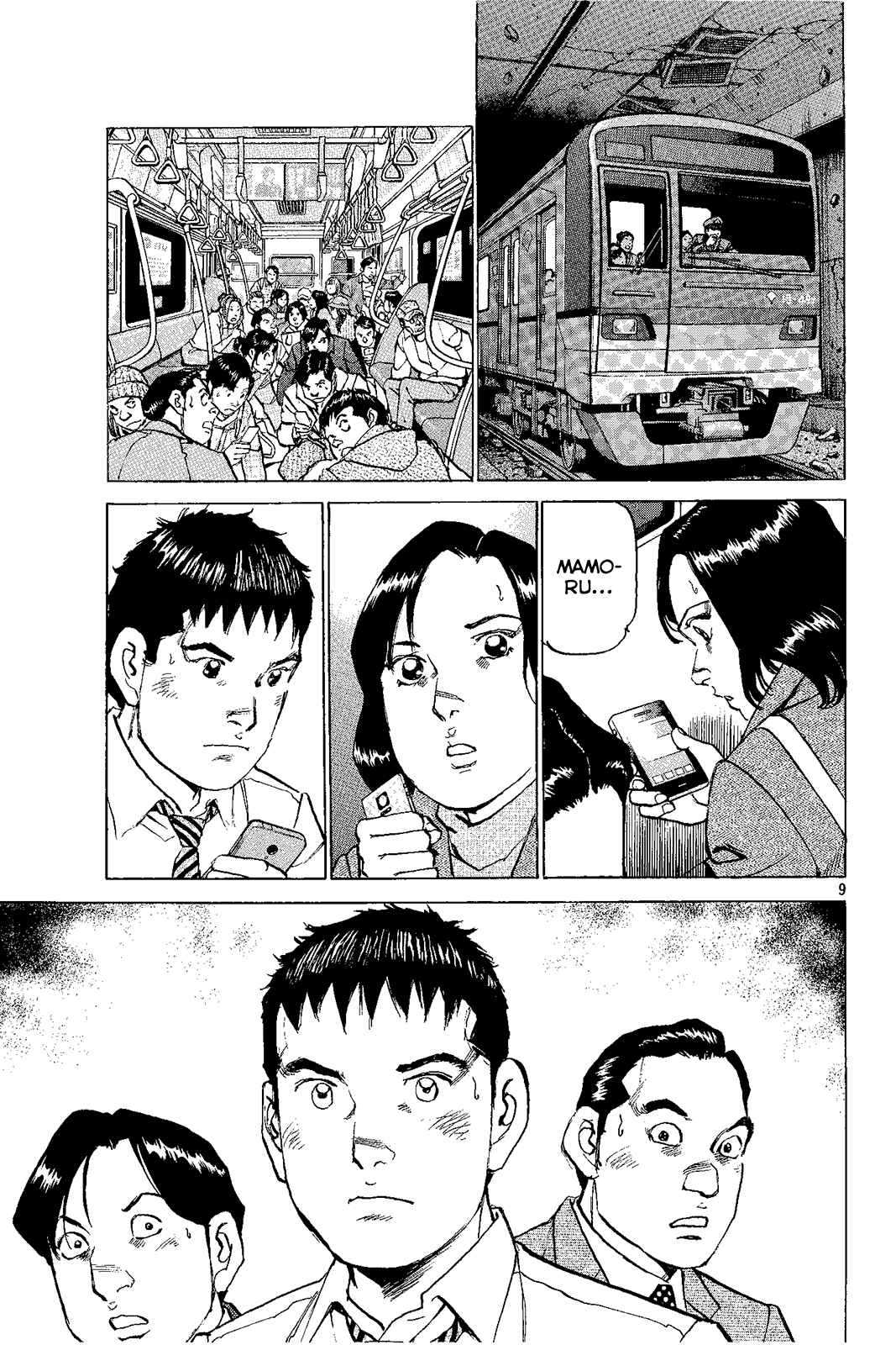 Page 10 Chapter Unknown_ce53 Tokyo X Day
