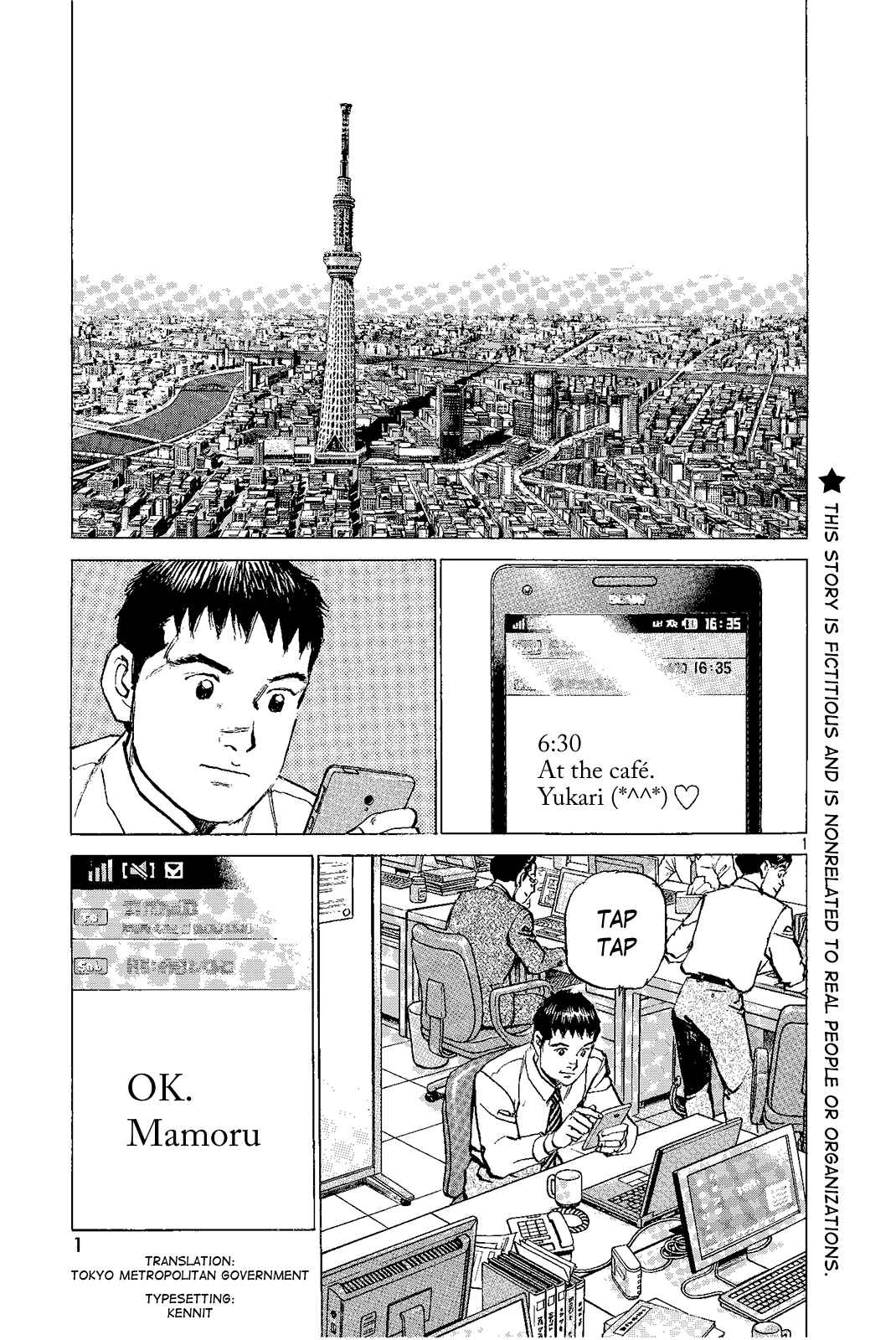 Page 2 Chapter Unknown_ce53 Tokyo X Day