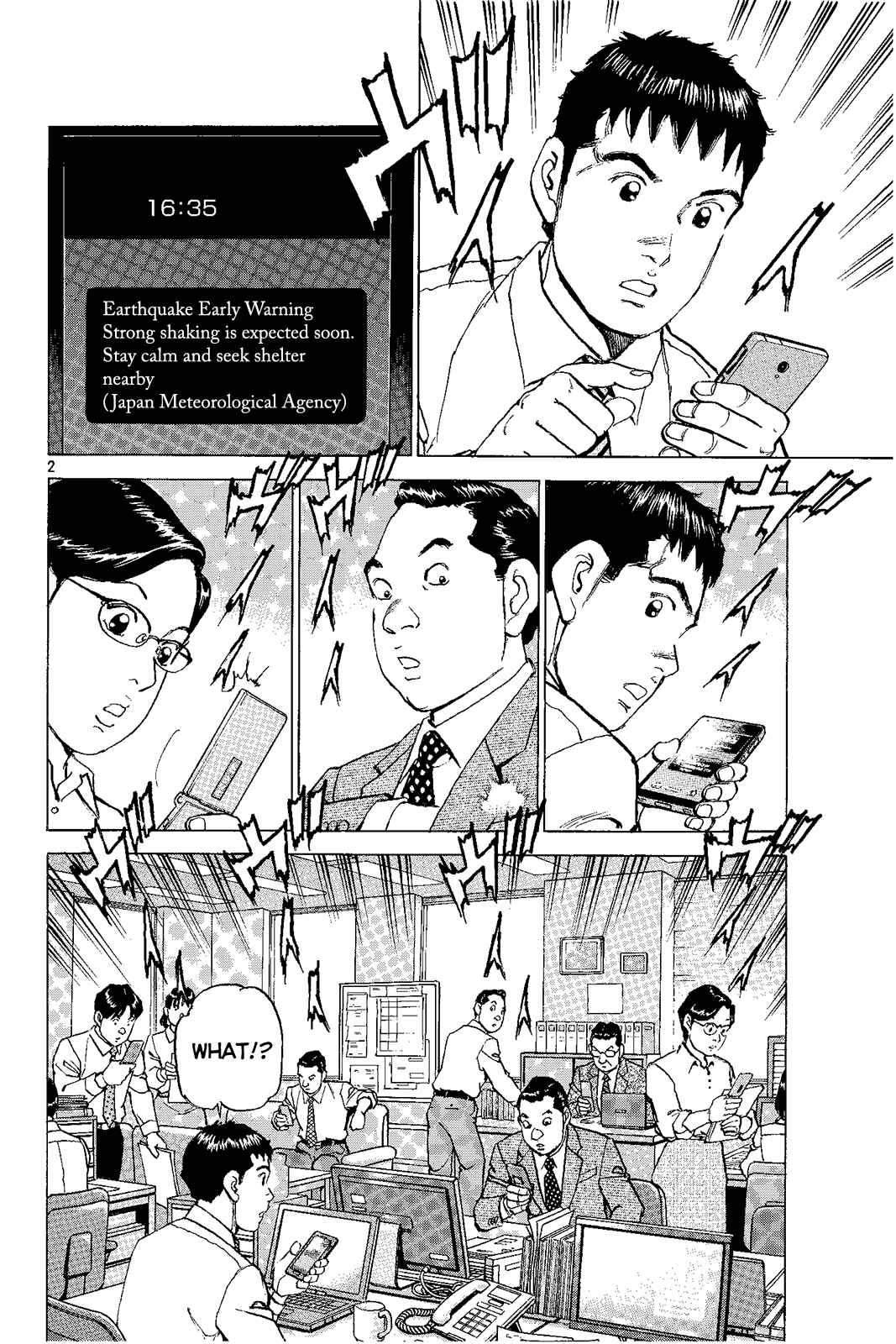 Page 3 Chapter Unknown_ce53 Tokyo X Day