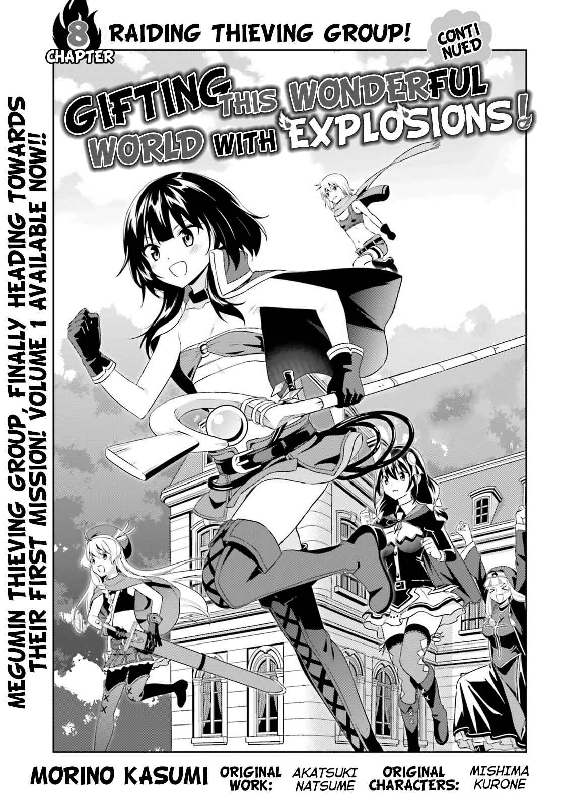 Page 1 Chapter 8 Zoku, Kono Subarashii Sekai ni Bakuen wo!