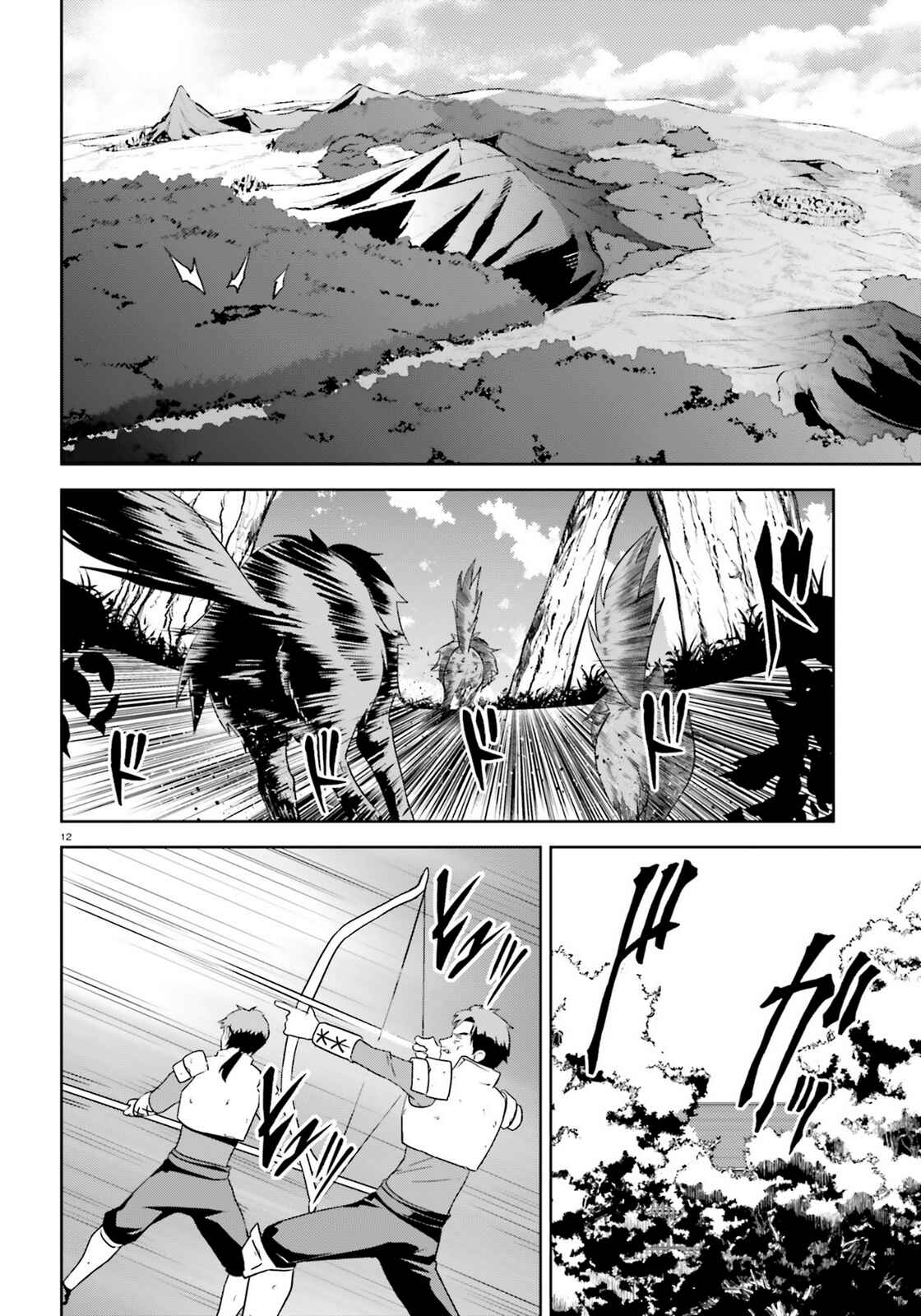 Page 12 Chapter 8 Zoku, Kono Subarashii Sekai ni Bakuen wo!